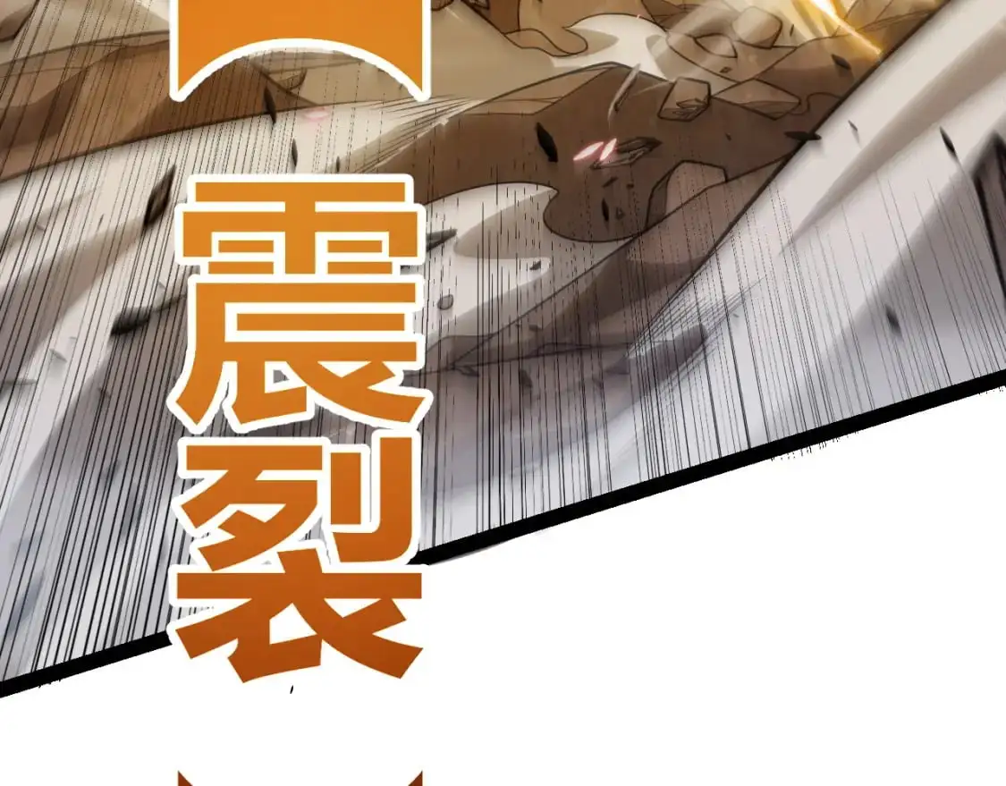 第235话 强大的幻影对手 第10页