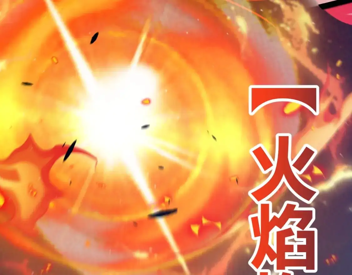 第235话 强大的幻影对手 第14页