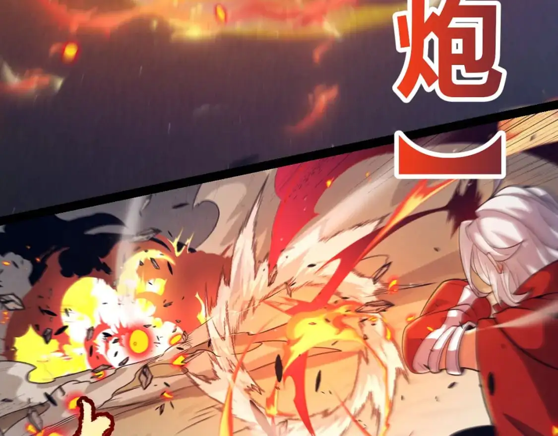 第235话 强大的幻影对手 第15页