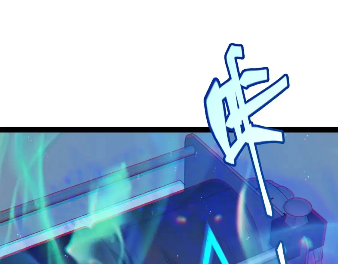 第235话 强大的幻影对手 第59页