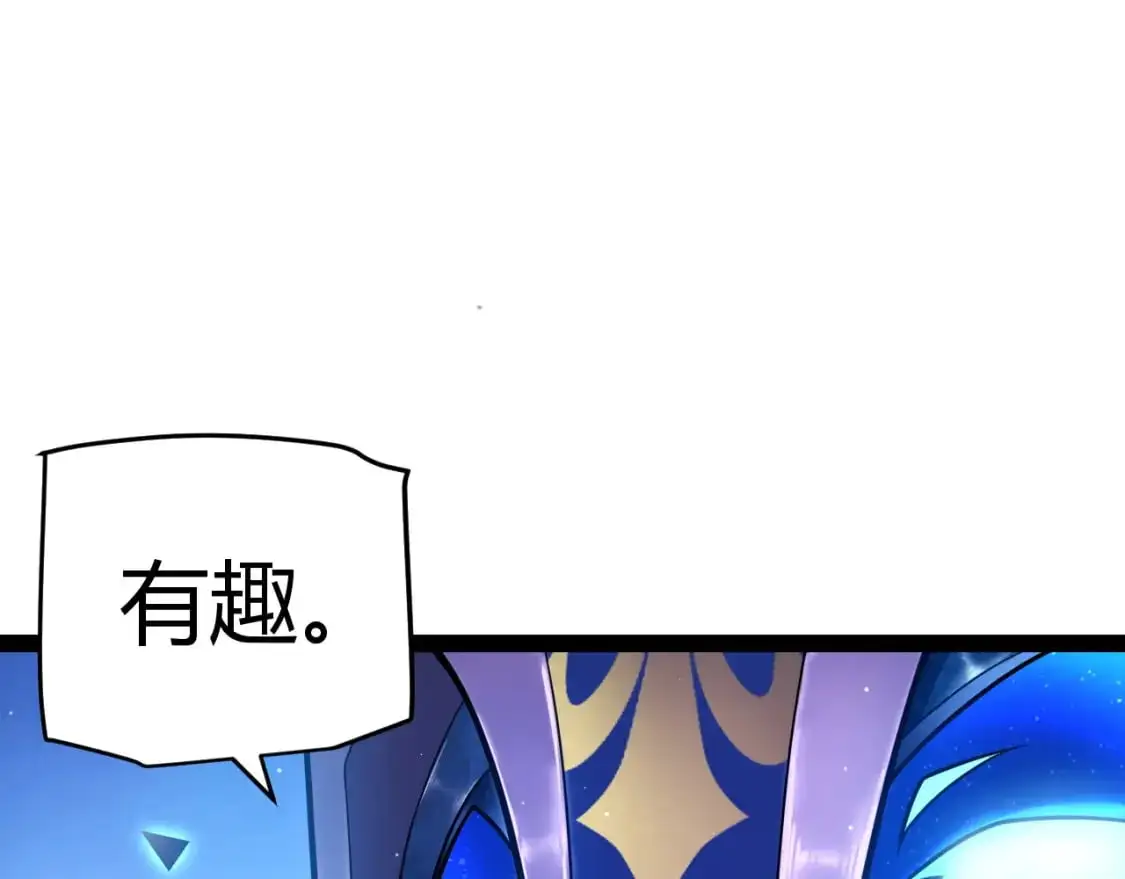 第235话 强大的幻影对手 第61页