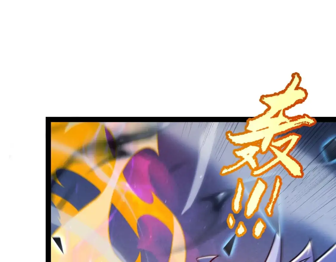 第235话 强大的幻影对手 第72页