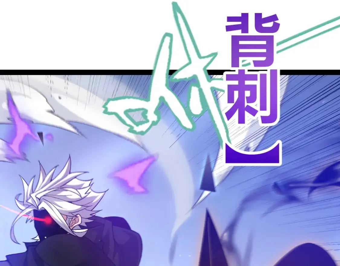 第235话 强大的幻影对手 第101页