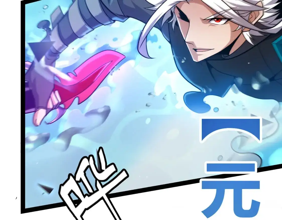 第235话 强大的幻影对手 第110页