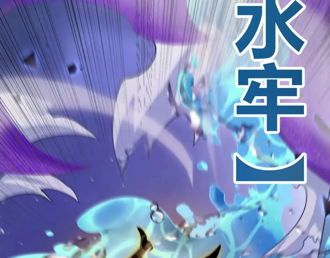 第235话 强大的幻影对手 第112页