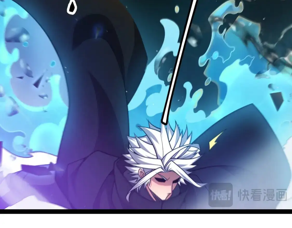第235话 强大的幻影对手 第118页