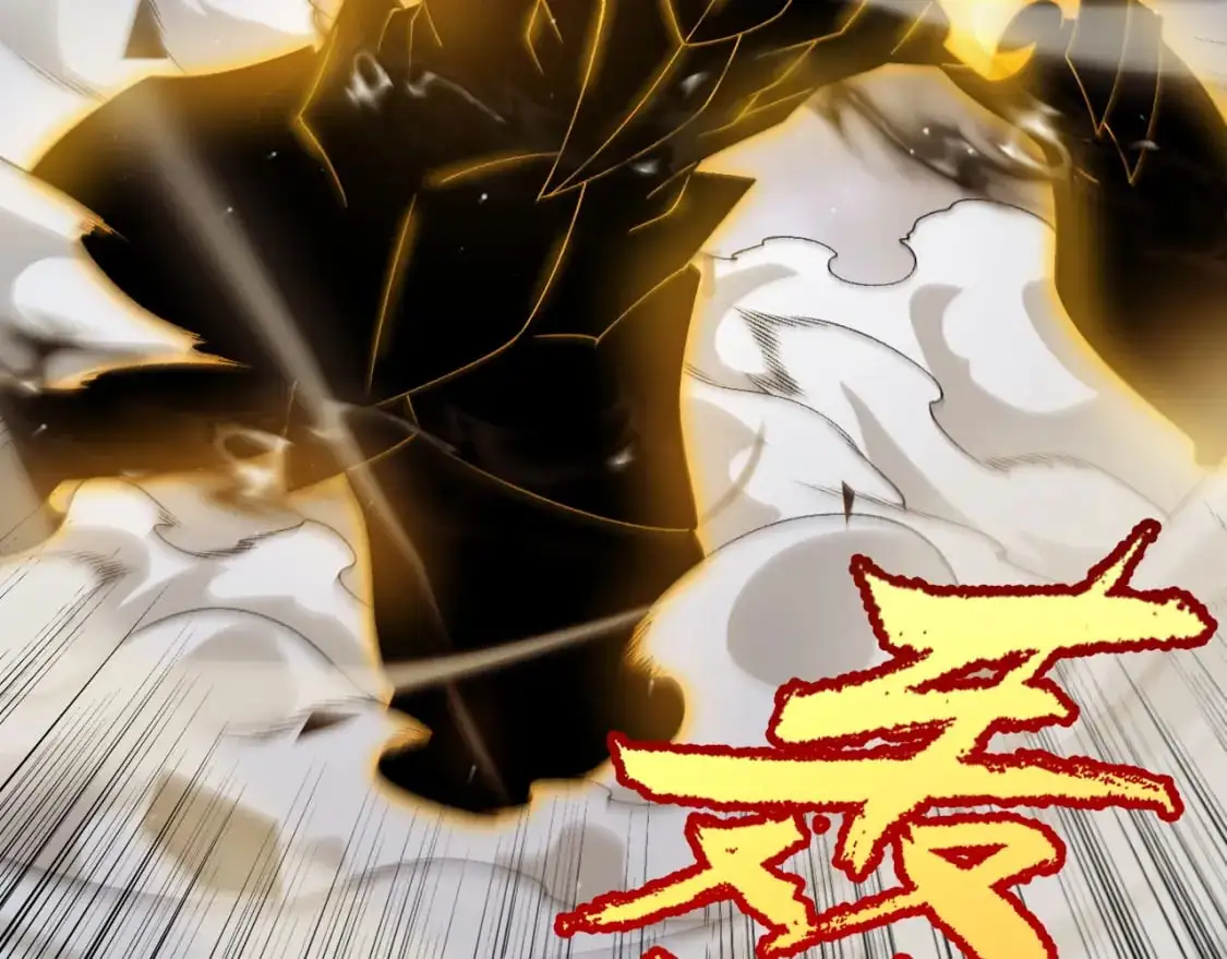 第235话 强大的幻影对手 第121页