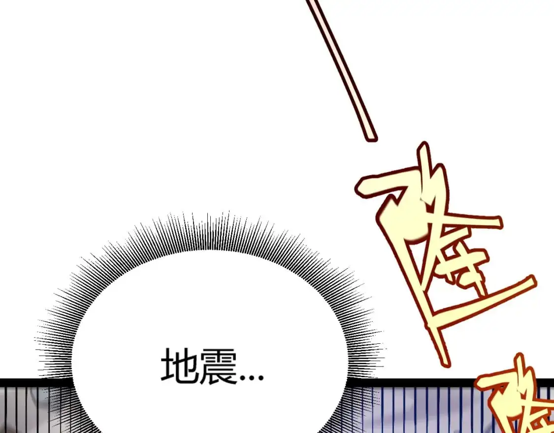 第235话 强大的幻影对手 第126页
