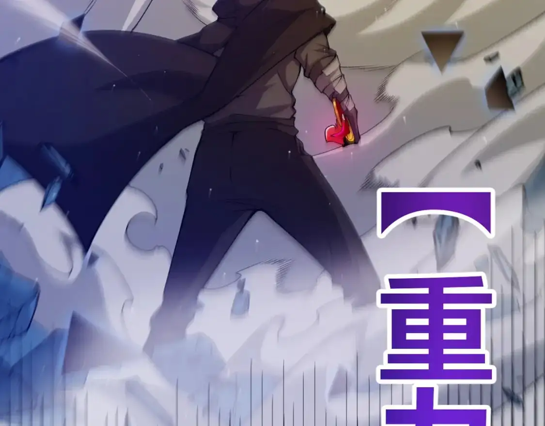第235话 强大的幻影对手 第134页