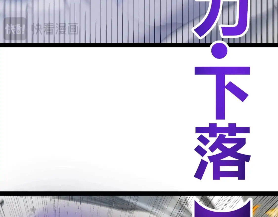 第235话 强大的幻影对手 第135页