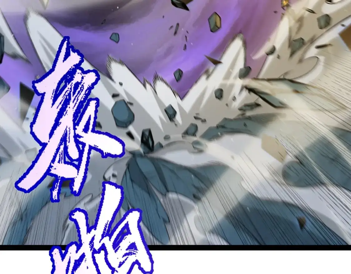 第235话 强大的幻影对手 第137页