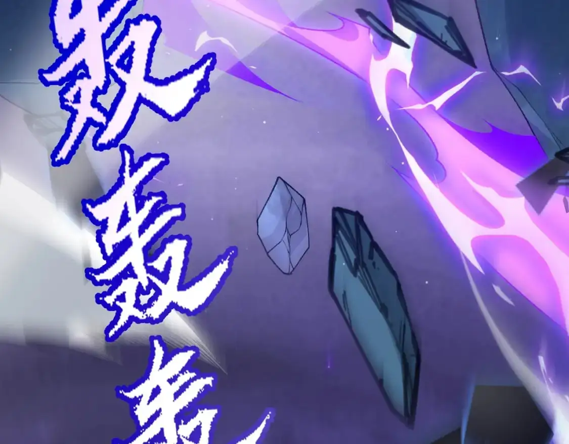 第235话 强大的幻影对手 第139页