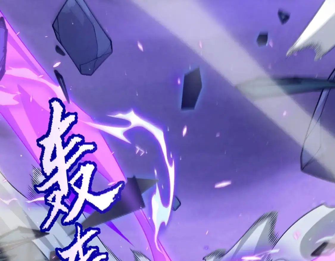 第235话 强大的幻影对手 第142页