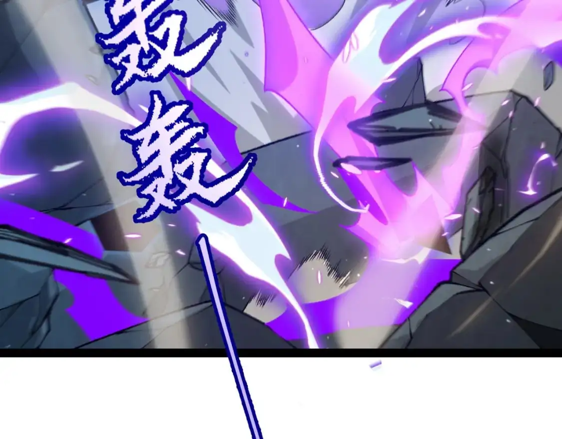 第235话 强大的幻影对手 第143页