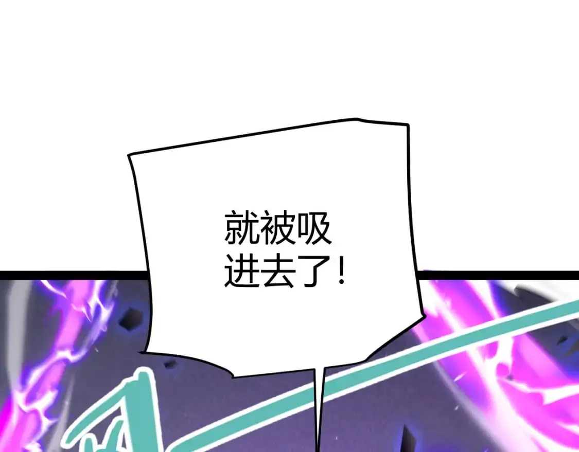 第235话 强大的幻影对手 第149页