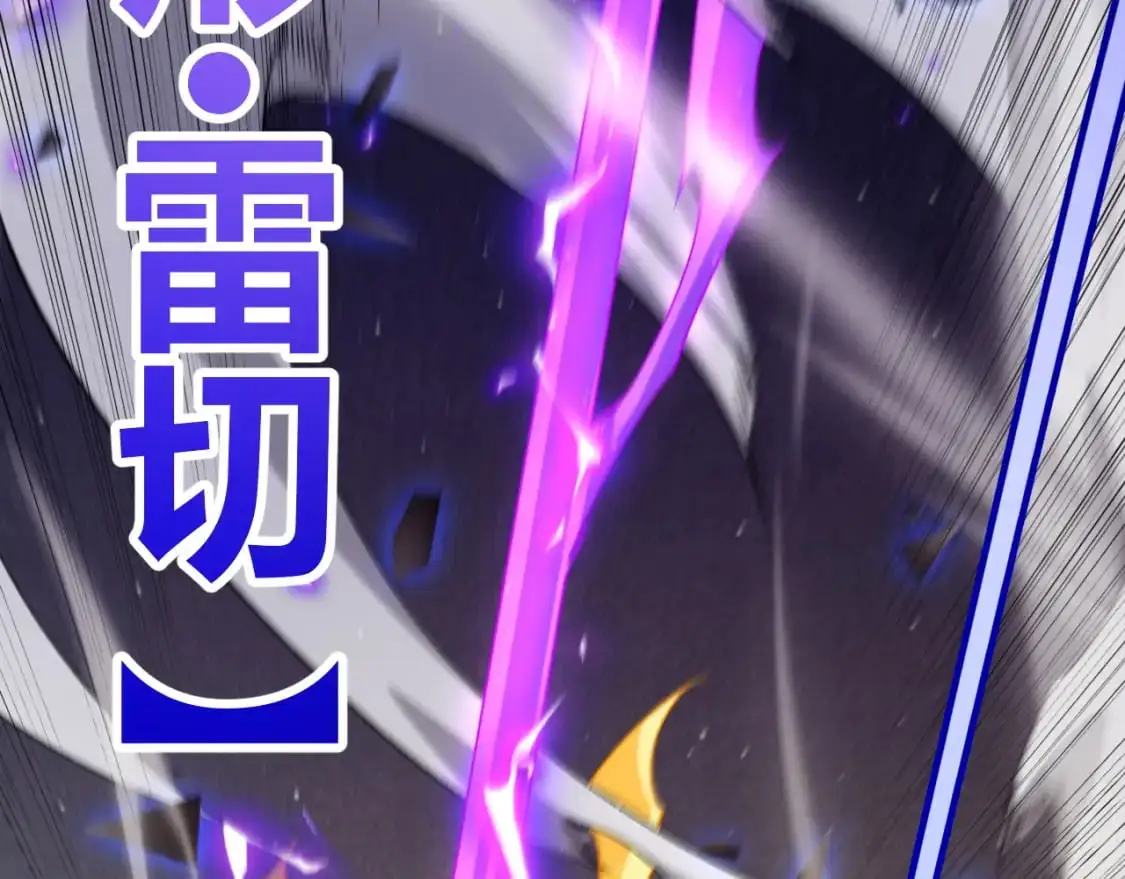 第235话 强大的幻影对手 第153页
