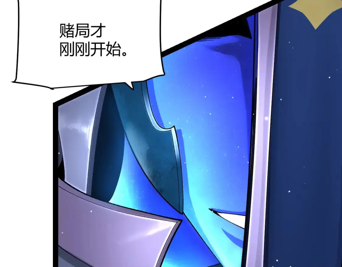 第235话 强大的幻影对手 第157页