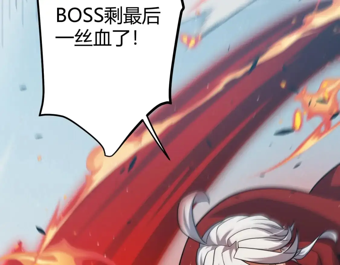 第235话 强大的幻影对手 第169页