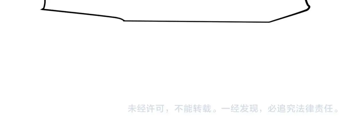 第235话 强大的幻影对手 第179页