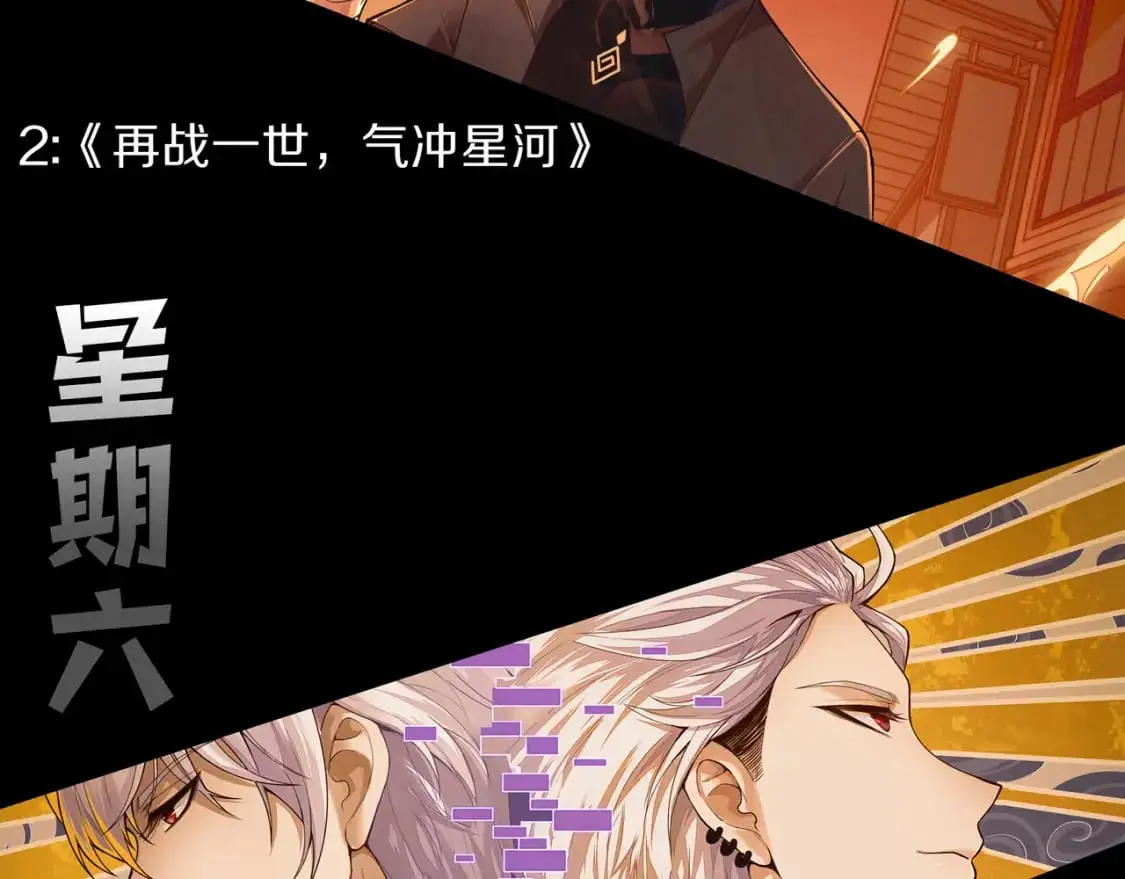 第235话 强大的幻影对手 第182页