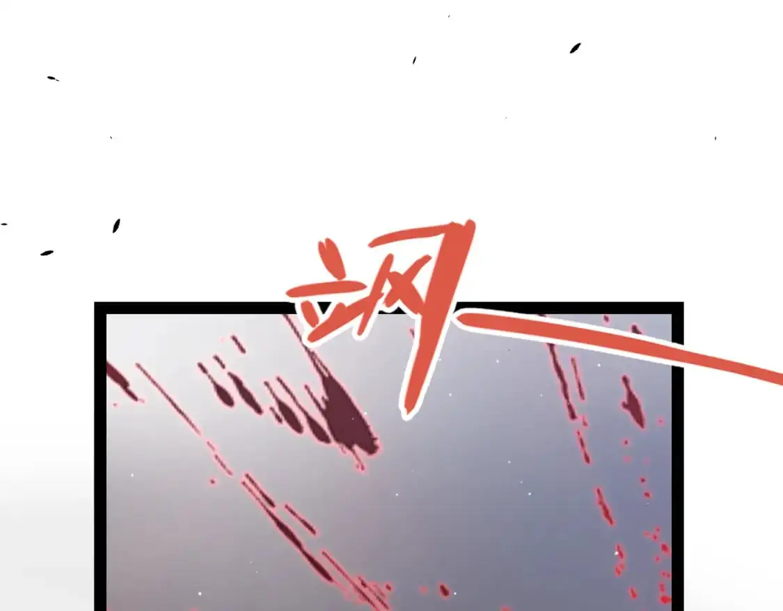 第236话 等级暴降的凌策！ 第5页