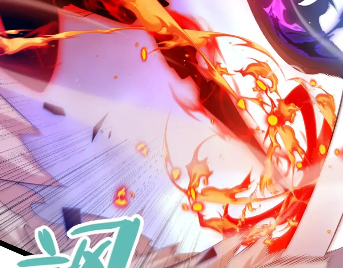 第236话 等级暴降的凌策！ 第72页