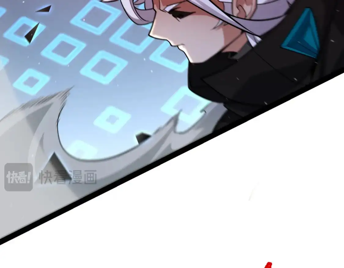 第236话 等级暴降的凌策！ 第111页