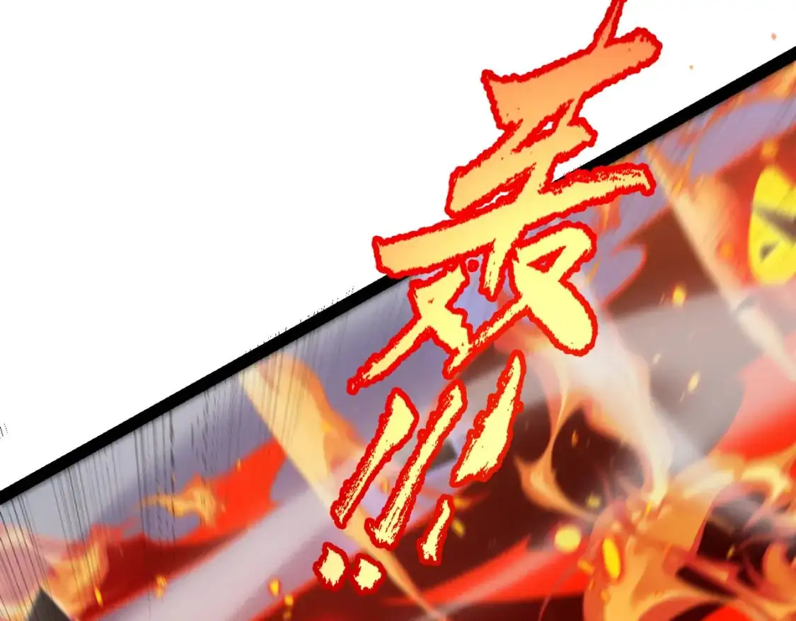 第236话 等级暴降的凌策！ 第112页