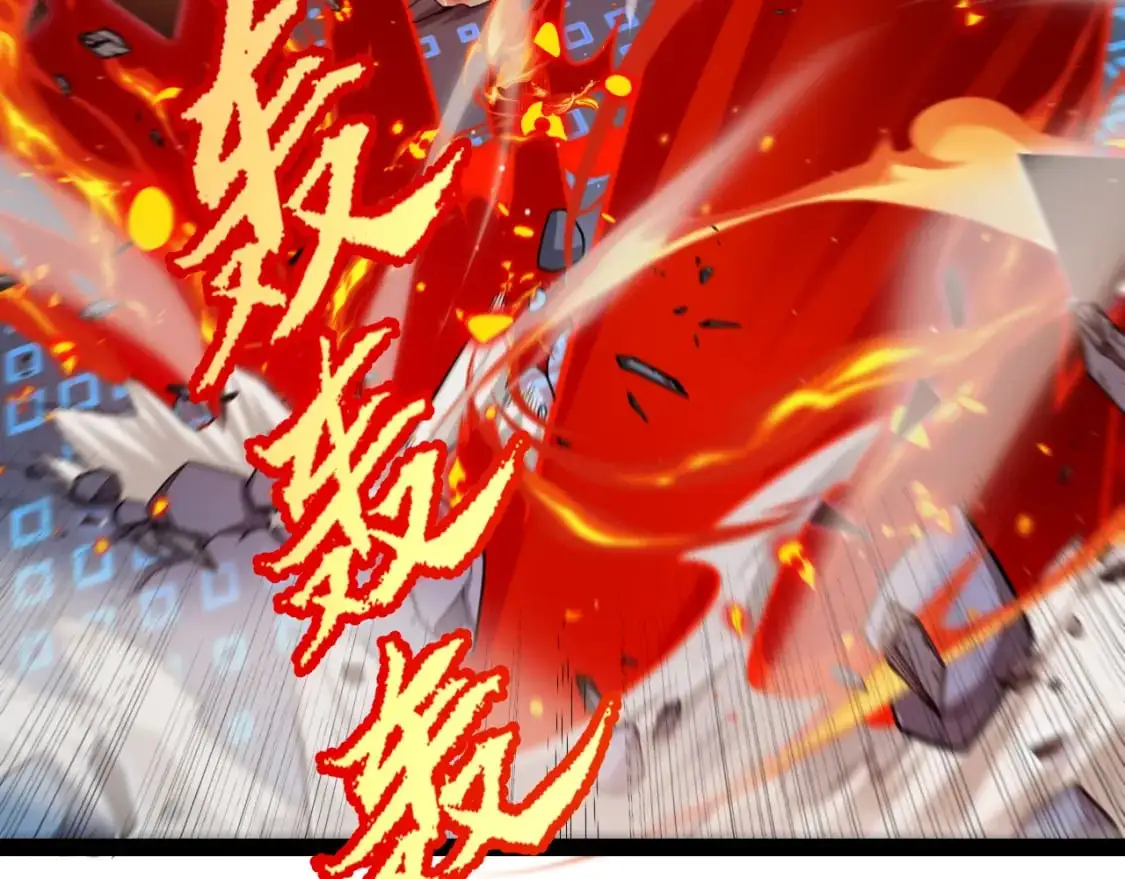 第236话 等级暴降的凌策！ 第119页