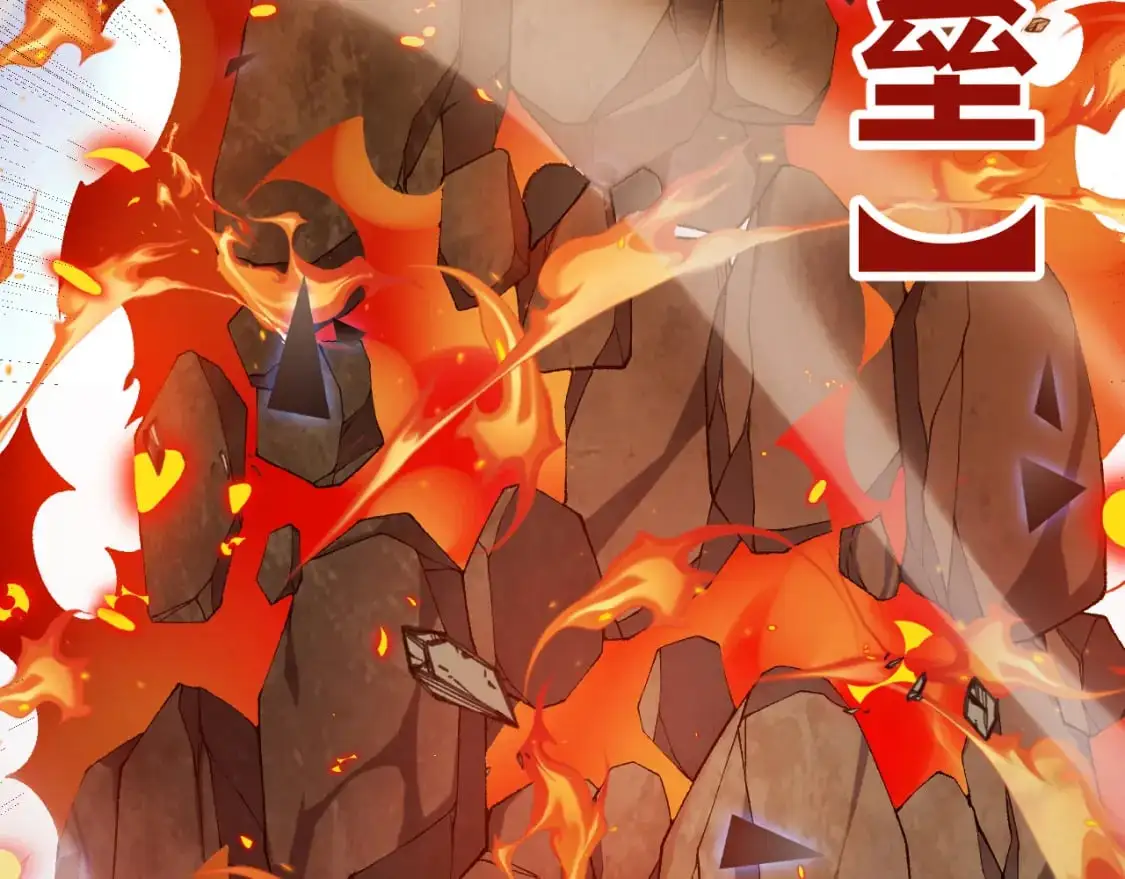 第236话 等级暴降的凌策！ 第125页