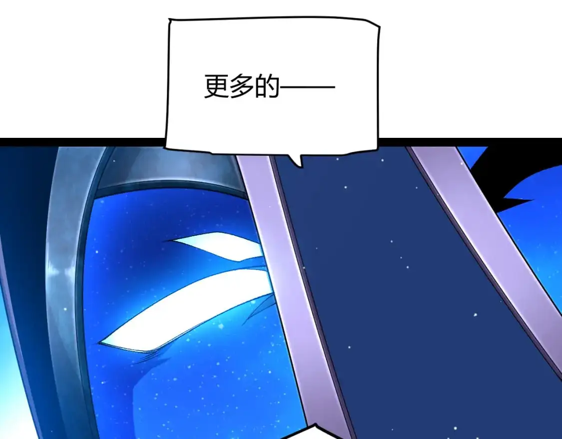 第236话 等级暴降的凌策！ 第156页