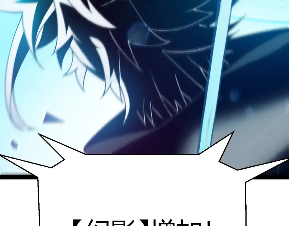 第236话 等级暴降的凌策！ 第177页