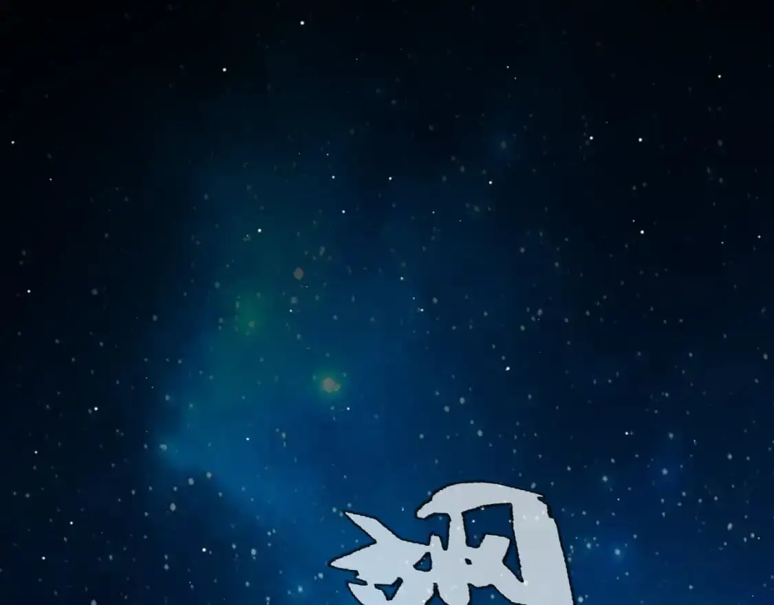 第237话 不断出现的幻影！ 第24页
