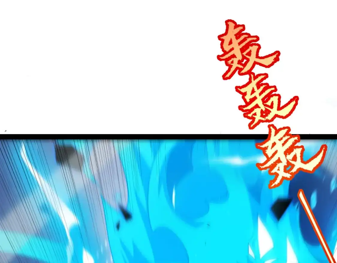 第237话 不断出现的幻影！ 第34页