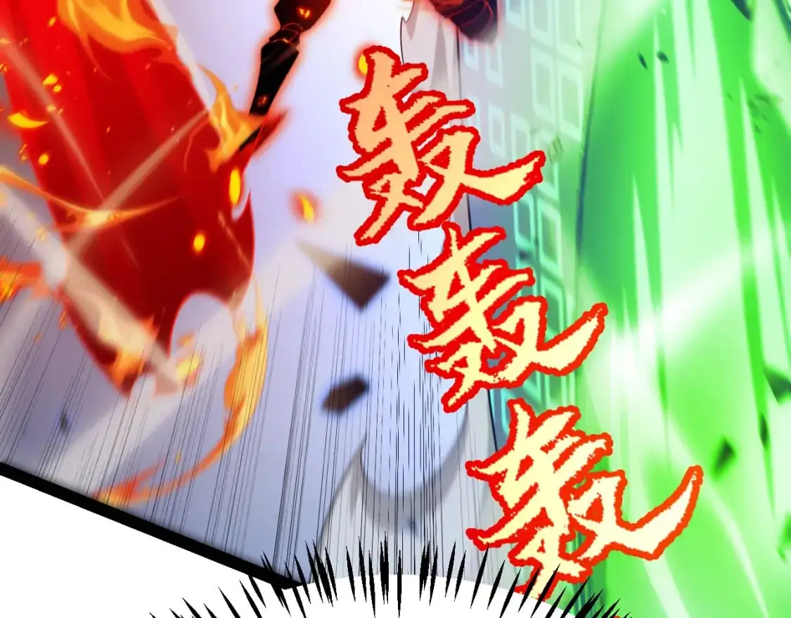 第237话 不断出现的幻影！ 第37页