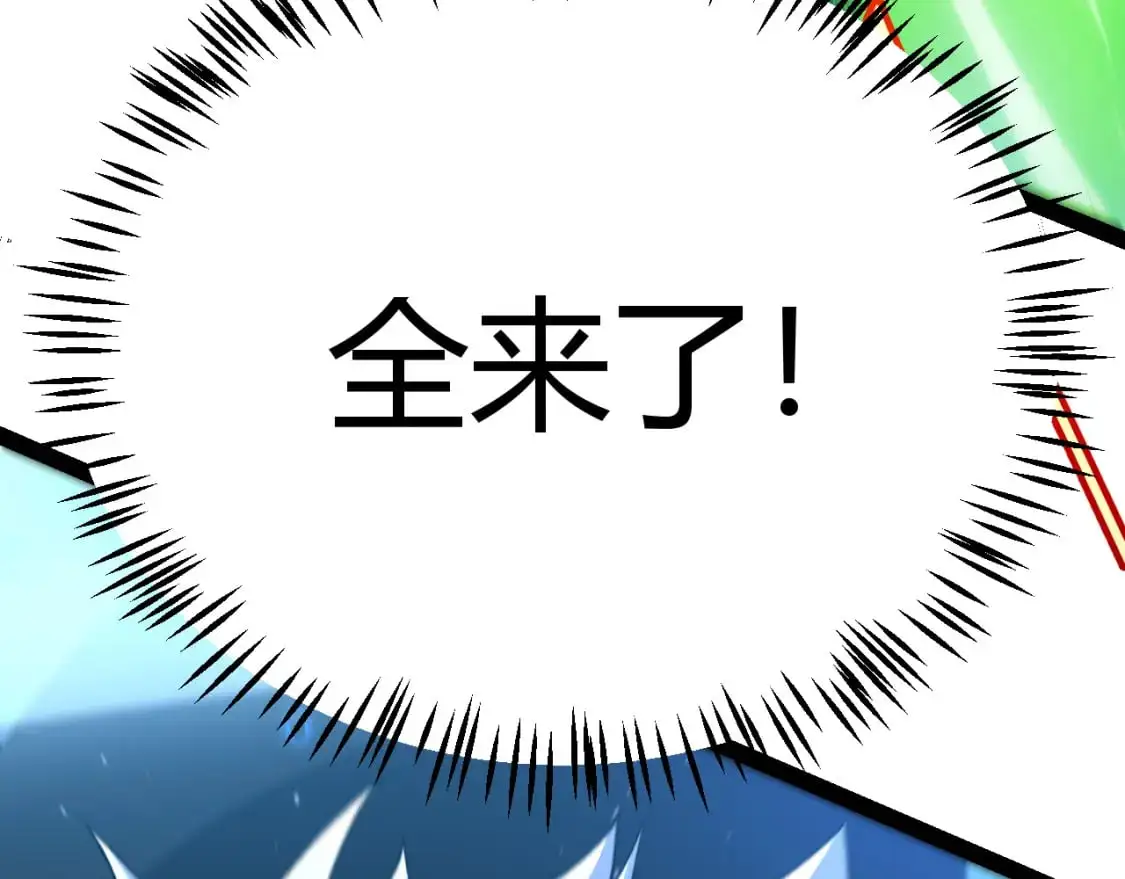 第237话 不断出现的幻影！ 第38页