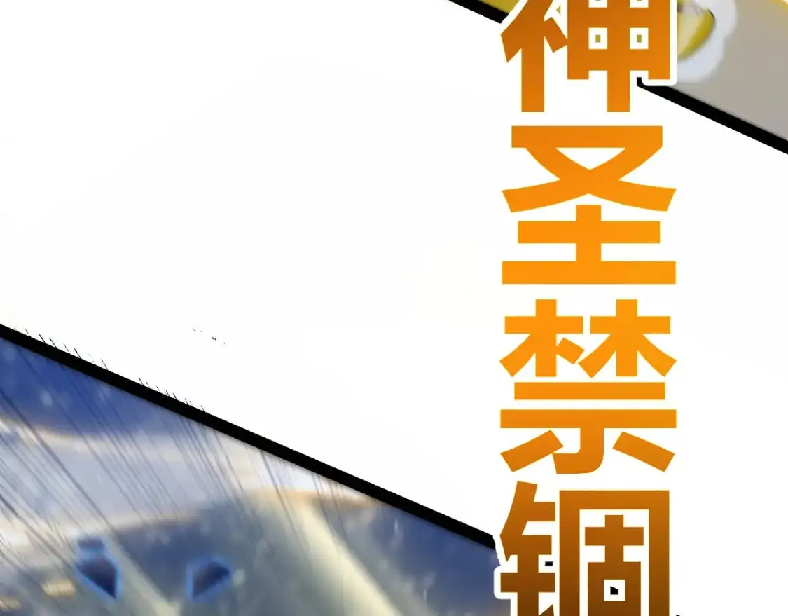 第237话 不断出现的幻影！ 第43页