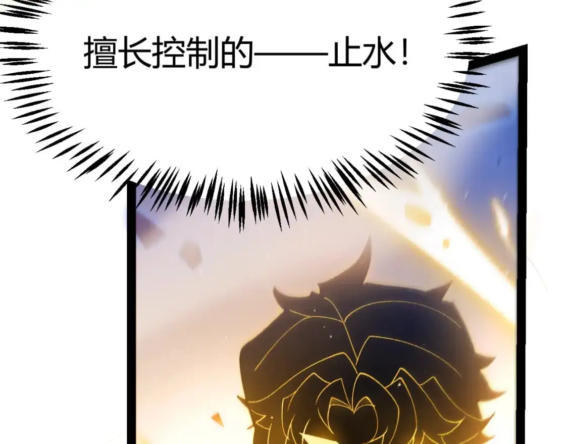 第237话 不断出现的幻影！ 第46页
