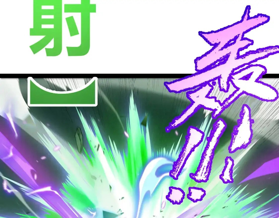 第237话 不断出现的幻影！ 第52页