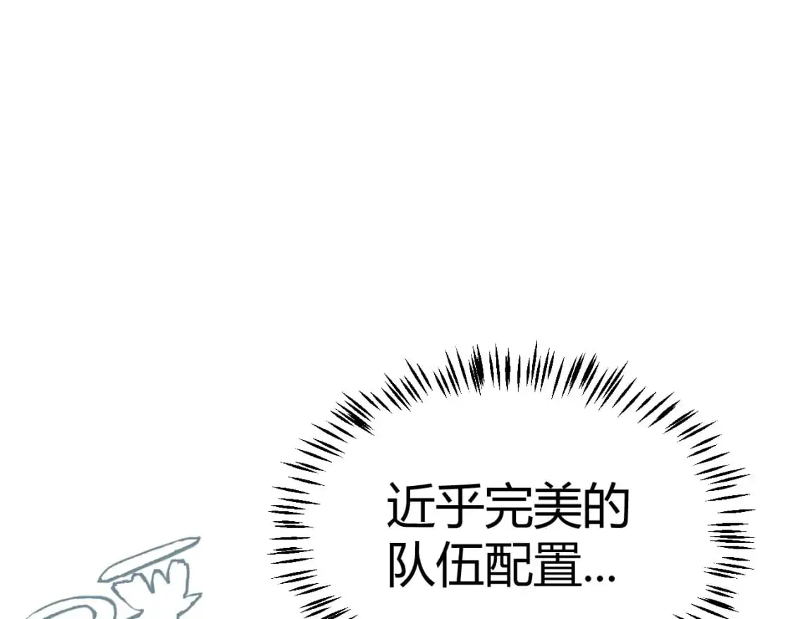 第237话 不断出现的幻影！ 第74页