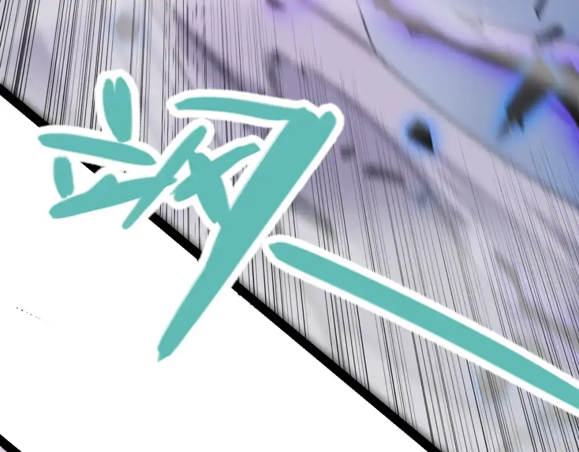 第237话 不断出现的幻影！ 第97页