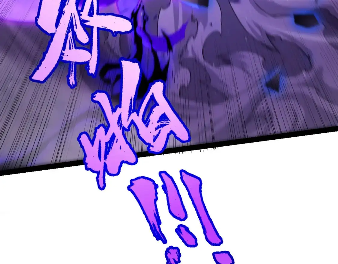 第237话 不断出现的幻影！ 第103页