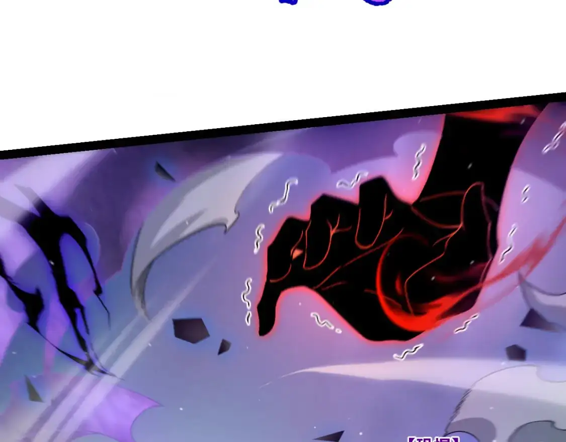 第237话 不断出现的幻影！ 第104页