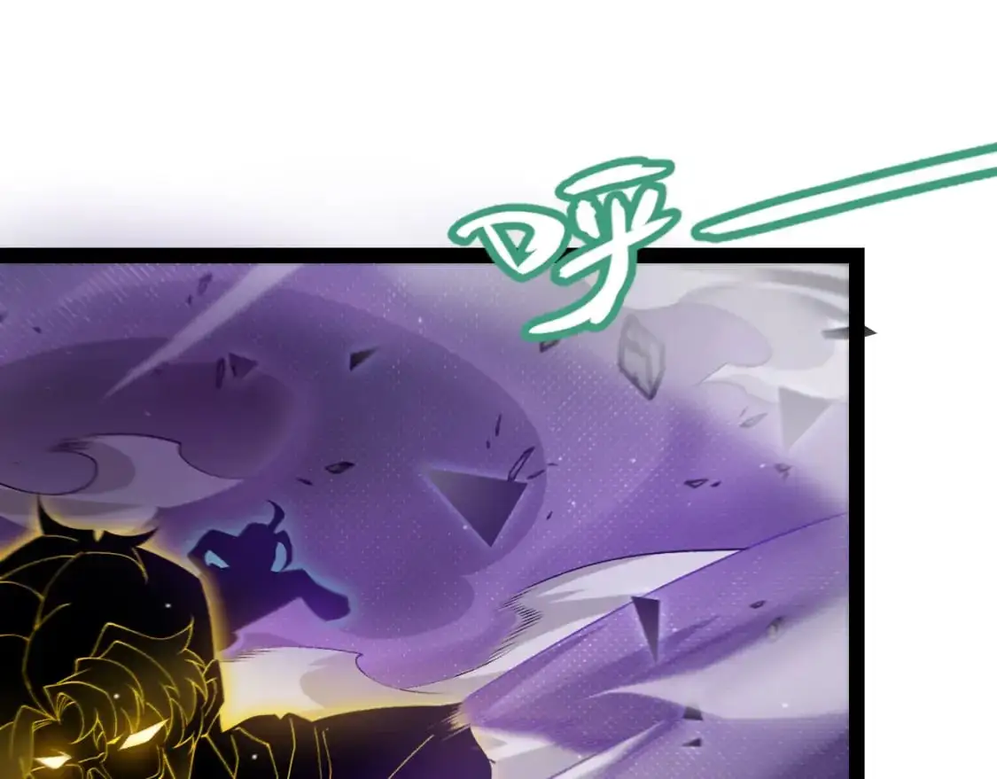 第237话 不断出现的幻影！ 第123页