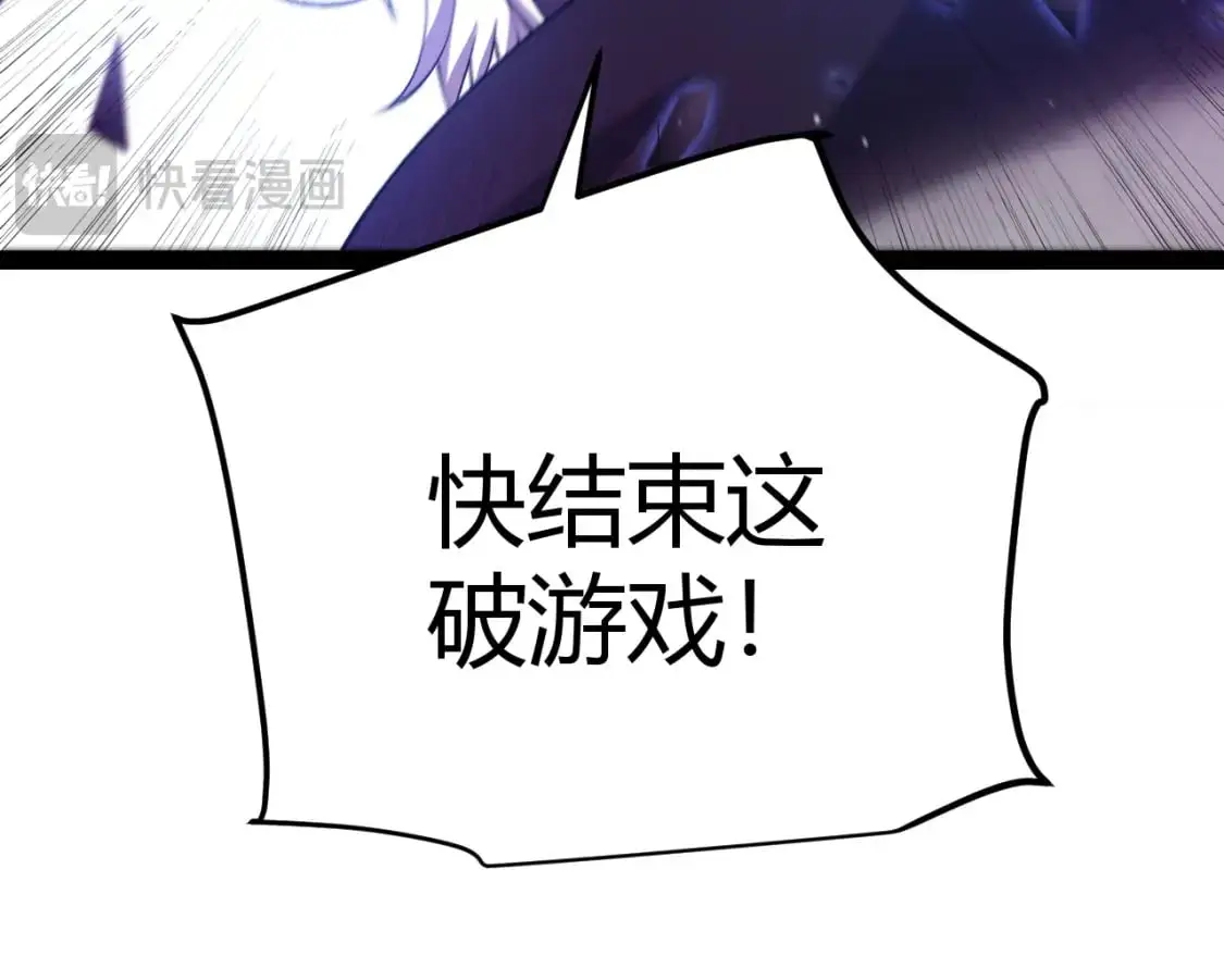 第237话 不断出现的幻影！ 第136页
