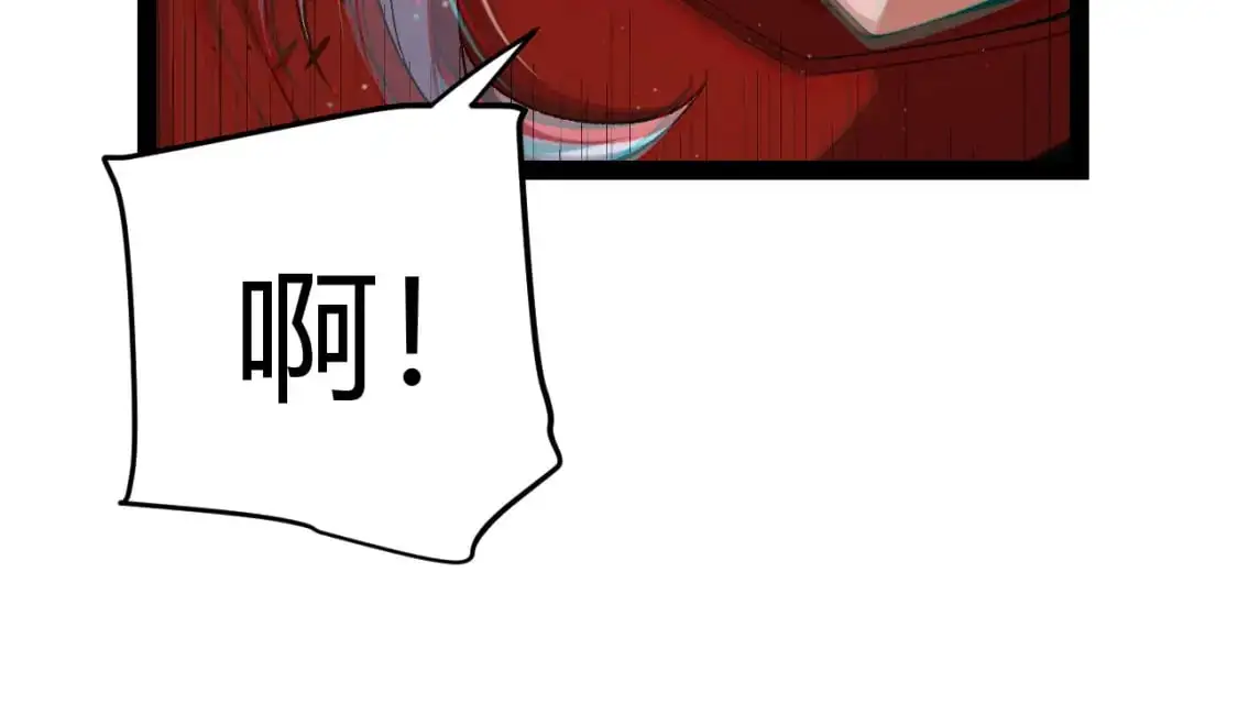 第237话 不断出现的幻影！ 第167页