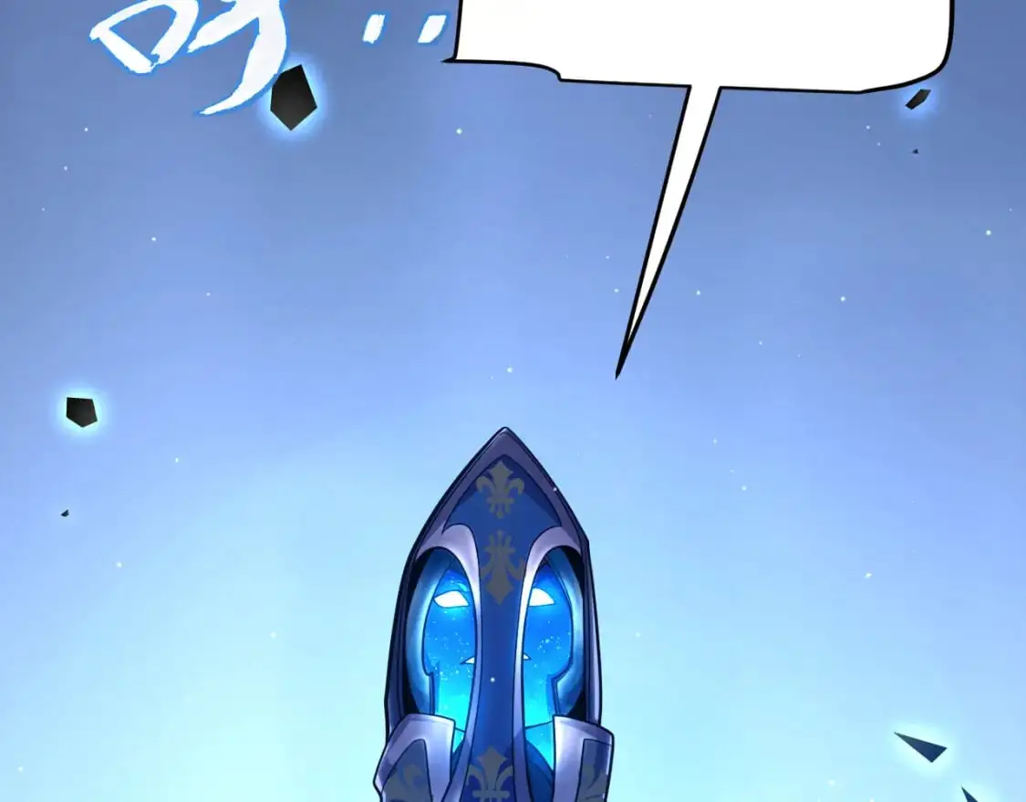 第237话 不断出现的幻影！ 第176页