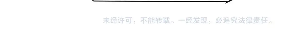 第237话 不断出现的幻影！ 第183页