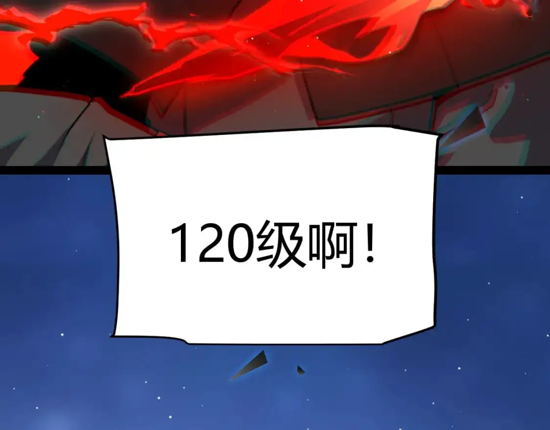 第238话 第二次赌注开始！ 第10页
