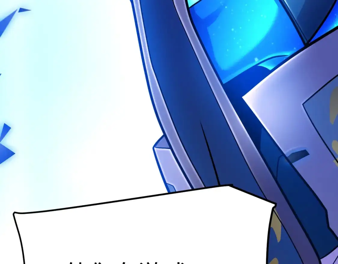 第238话 第二次赌注开始！ 第17页